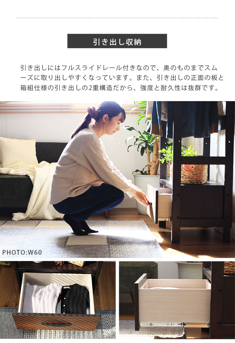 幅80cm ワードラック バギーの機能