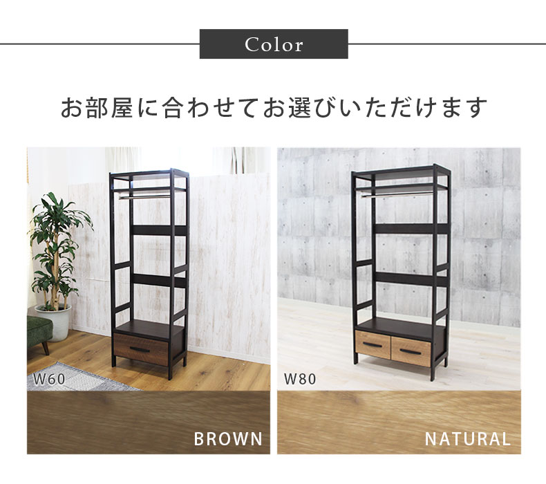 幅80cm ワードラック バギーのカラー