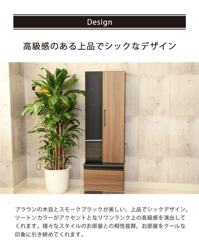 幅60cm リビングボード ボンゴレの機能