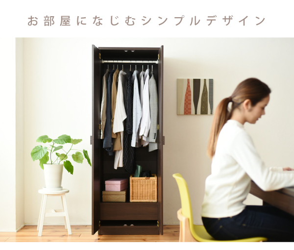 幅約60cm ロッカーキャビネット FRM-0118 Lista リスタ