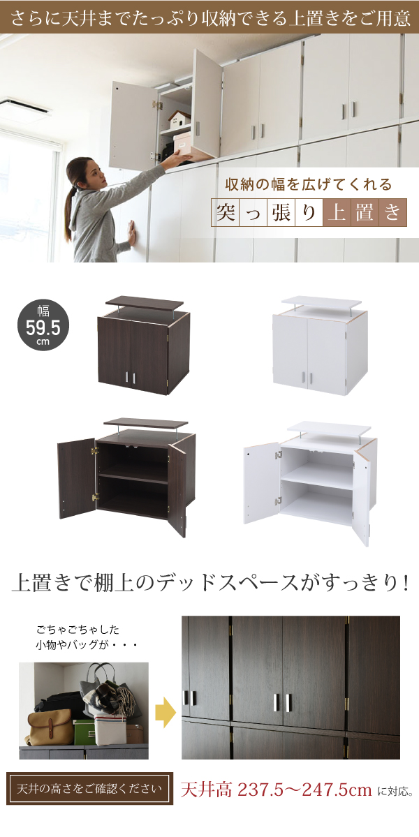 幅約60cm ロッカーキャビネット FRM-0118 Lista リスタの機能