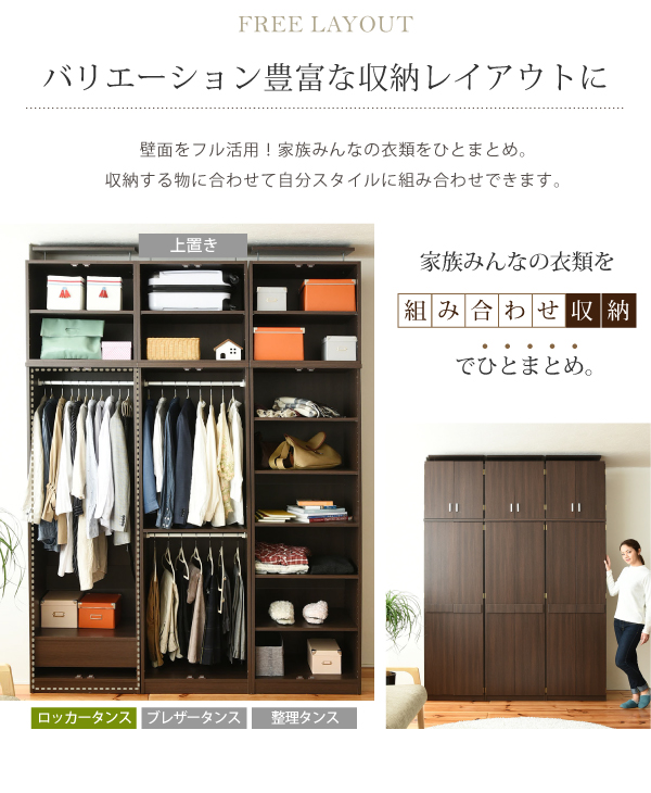 幅約60cm ロッカーキャビネット FRM-0118 Lista リスタの機能