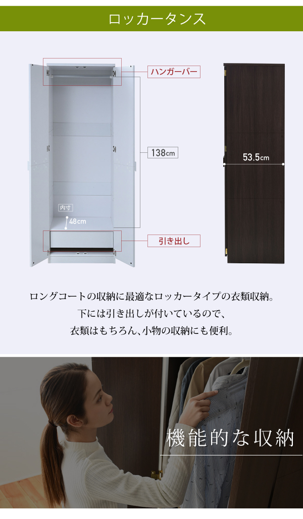 幅約60cm ロッカーキャビネット FRM-0118 Lista リスタの機能