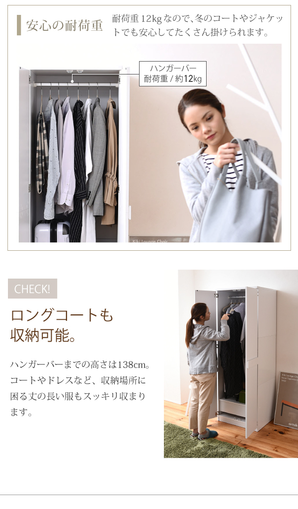 幅約60cm ロッカーキャビネット FRM-0118 Lista リスタの機能