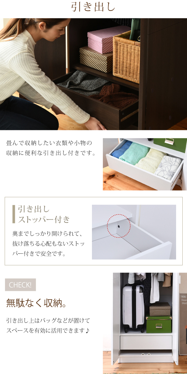 幅約60cm ロッカーキャビネット FRM-0118 Lista リスタの機能