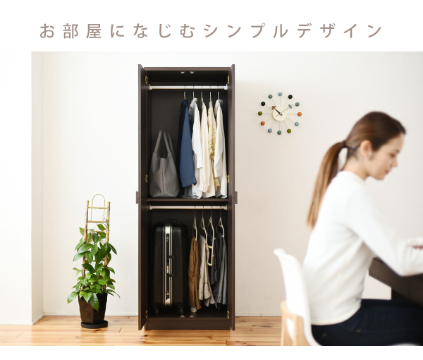 幅約60cm ブレザータンス FRM-0119 Lista リスタ