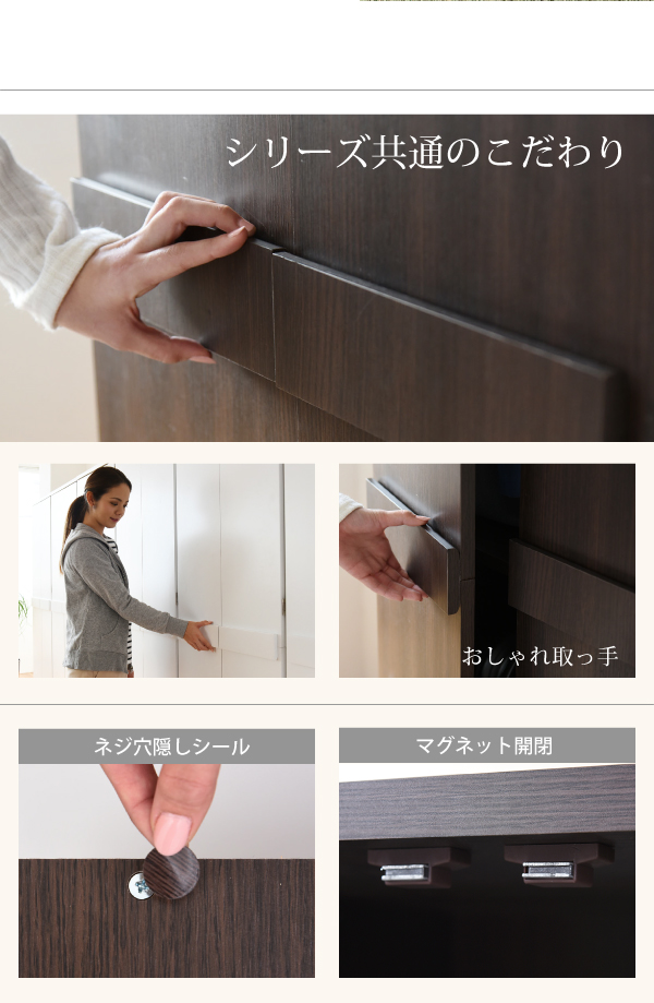 幅約60cm ブレザータンス FRM-0119 Lista リスタの機能