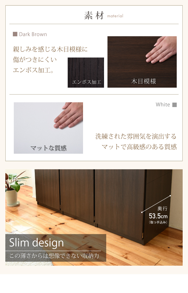 幅約60cm ブレザータンス FRM-0119 Lista リスタの機能