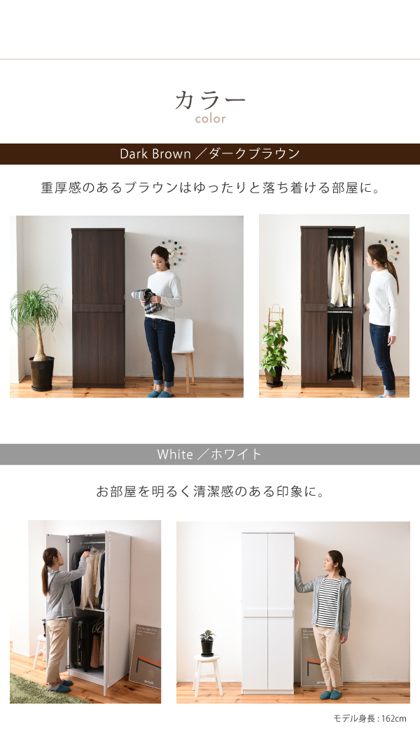 幅約60cm ブレザータンス FRM-0119 Lista リスタの機能