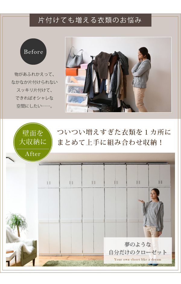 幅約60cm ブレザータンス FRM-0119 Lista リスタの機能