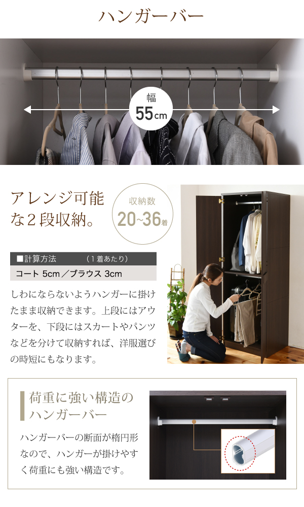 幅約60cm ブレザータンス FRM-0119 Lista リスタの機能
