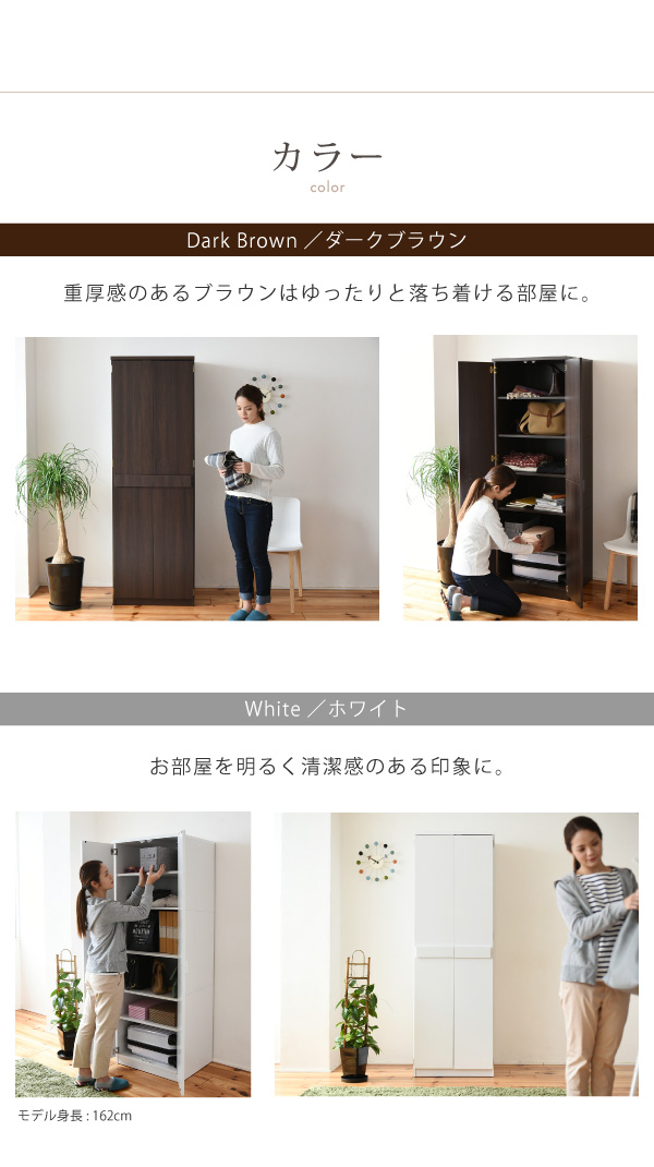 幅約60cm 整理タンス FRM-0120 Lista リスタの機能