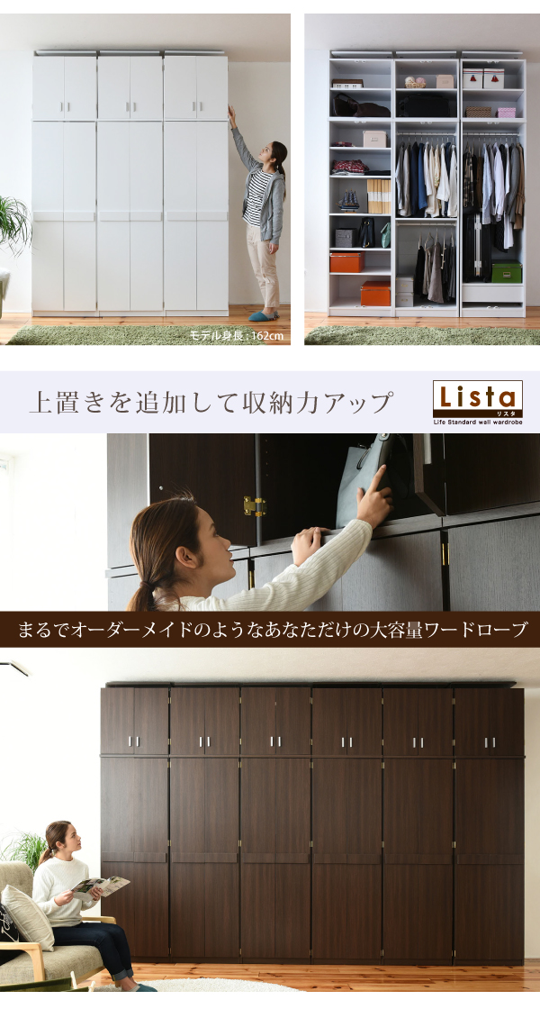 幅約60cm 整理タンス FRM-0120 Lista リスタの機能