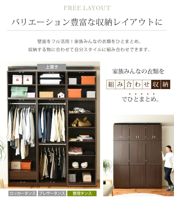 幅約60cm 整理タンス FRM-0120 Lista リスタの機能