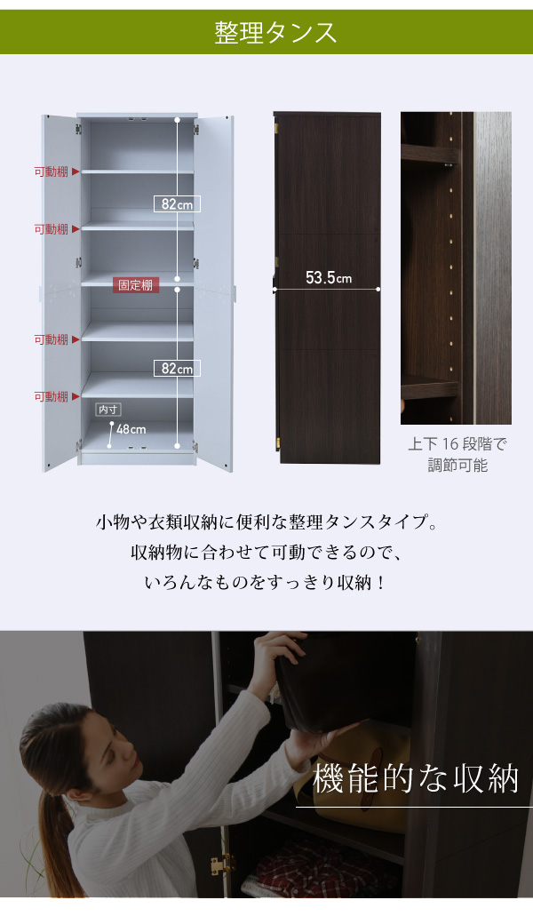 幅約60cm 整理タンス FRM-0120 Lista リスタの機能