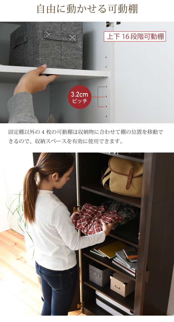 幅約60cm 整理タンス FRM-0120 Lista リスタの機能