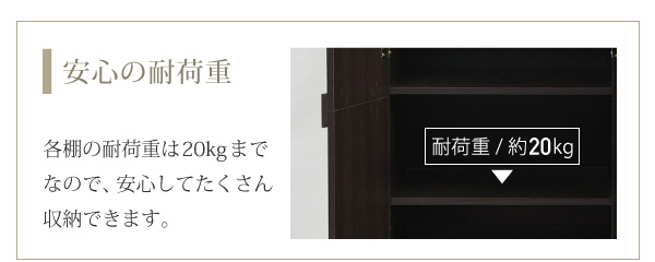 幅約60cm 整理タンス FRM-0120 Lista リスタの機能