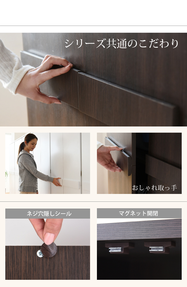 幅約60cm 整理タンス FRM-0120 Lista リスタの機能