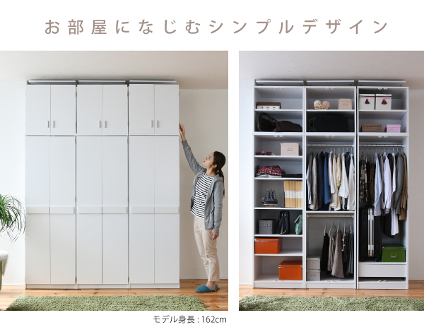 幅約60cm 買い足し用上置き FRM-3004 Lista リスタ