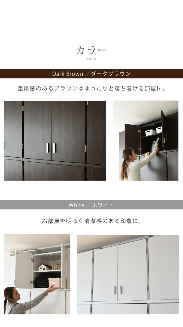 幅約60cm 買い足し用上置き FRM-3004 Lista リスタの機能