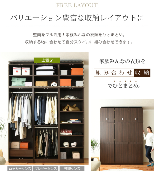 幅約60cm 買い足し用上置き FRM-3004 Lista リスタの機能