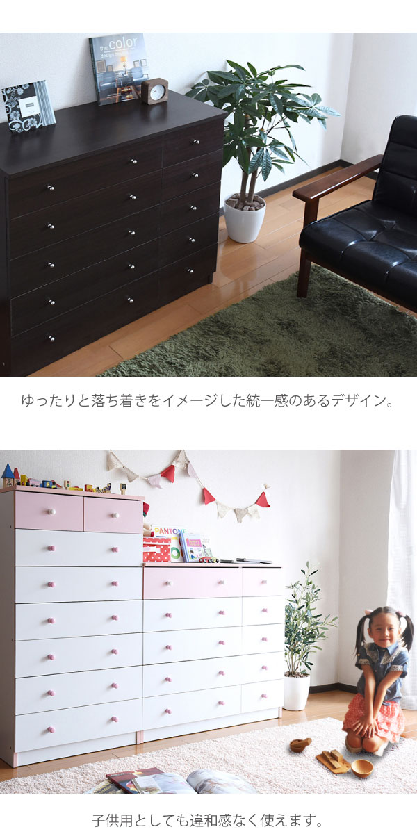 幅60cm 7段チェスト fr-012 トルテの機能