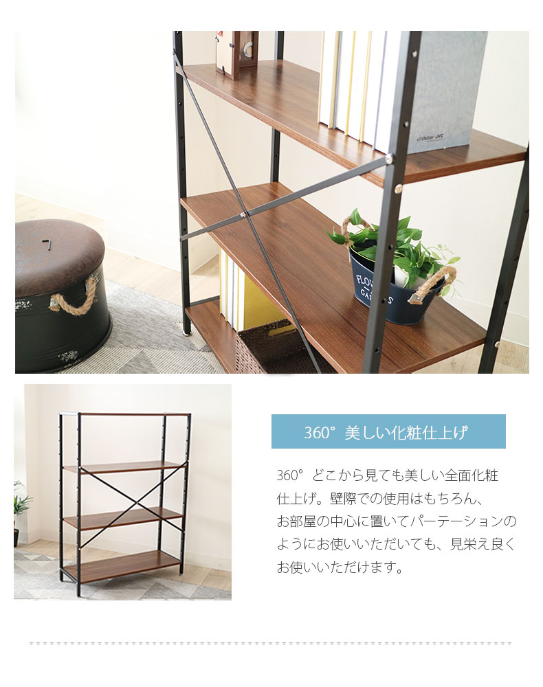 幅64cm システムラック アドオンの機能