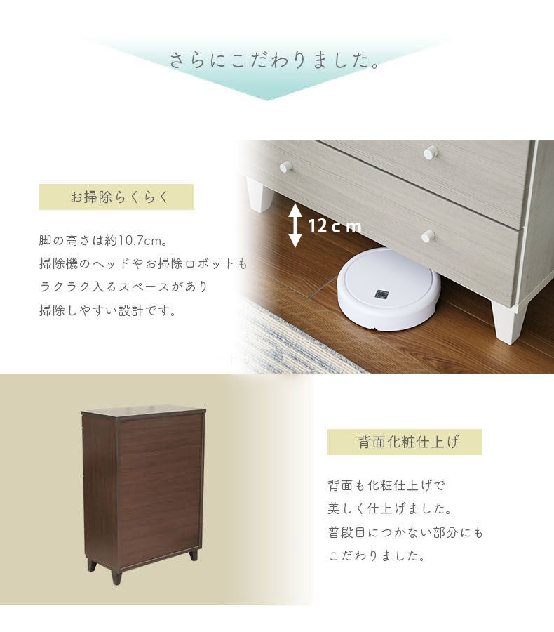 幅80cm ハイチェスト マーブルの機能