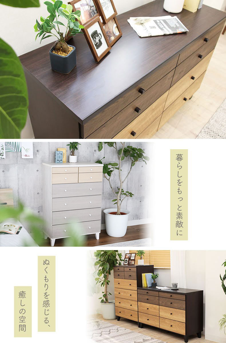 幅80cm ハイチェスト マーブルの使用例