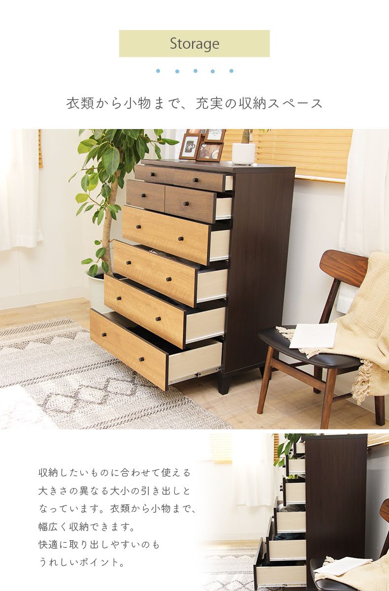 幅80cm ハイチェスト マーブルの機能