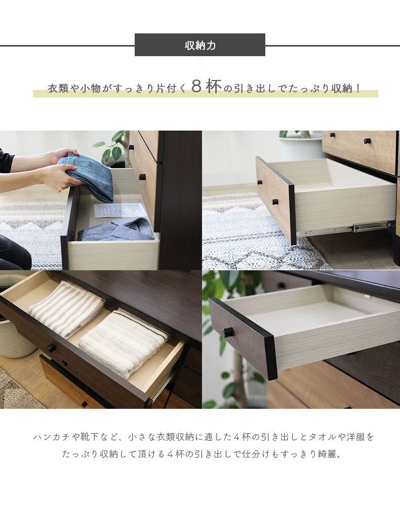 幅80cm ハイチェスト マーブルの機能