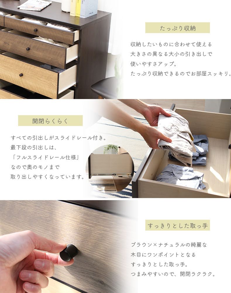 幅80cm ハイチェスト マーブルの機能
