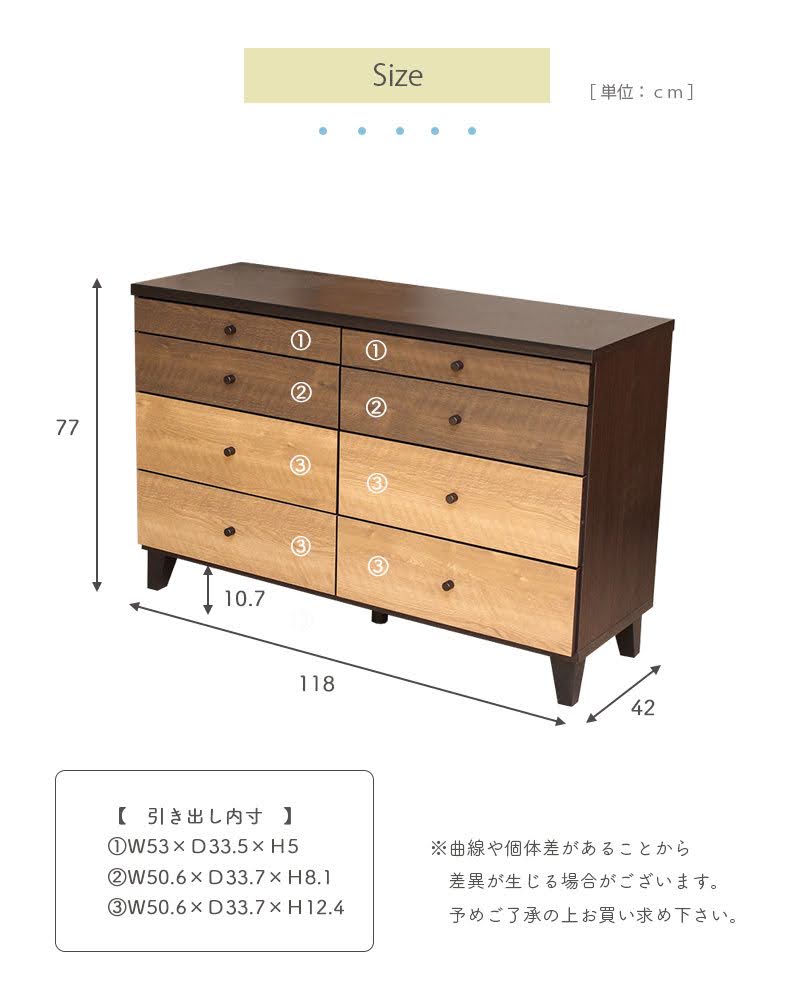 幅120cmローチェスト マーブルのサイズ