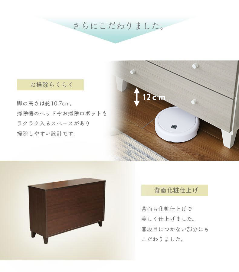 幅120cmローチェスト マーブルの機能