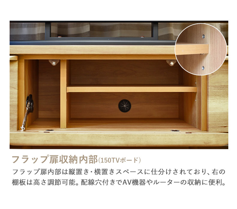 幅40cm サイドキャビネット チロルの機能