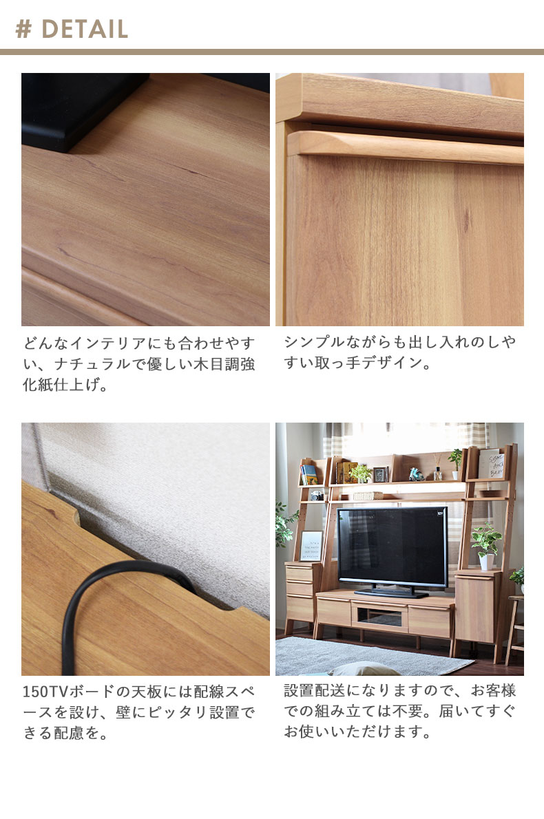 幅40cm サイドキャビネット チロルの機能