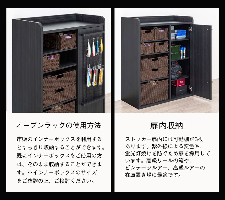 ストッカー　ペスカレージの使用例