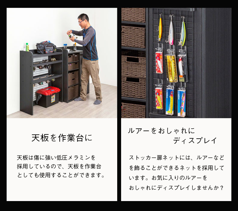 ストッカー　ペスカレージの使用例