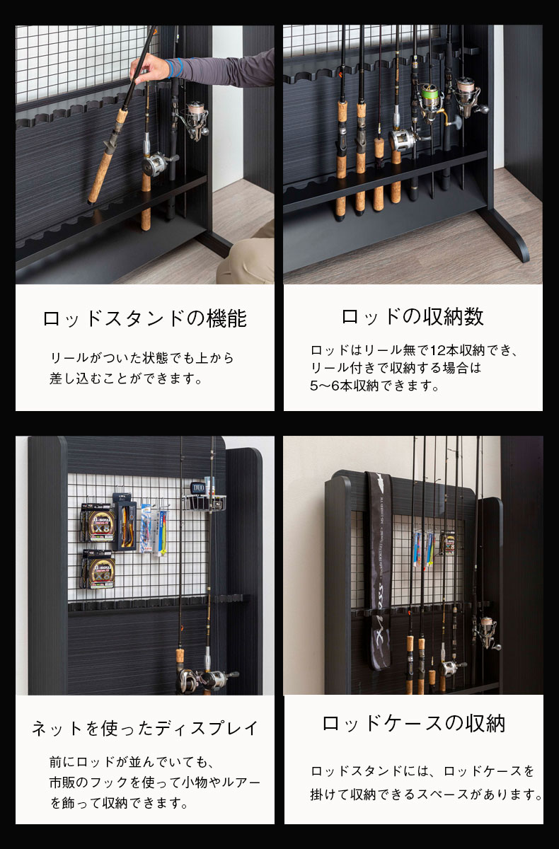ロッドスタンド　ペスカレージの使用例