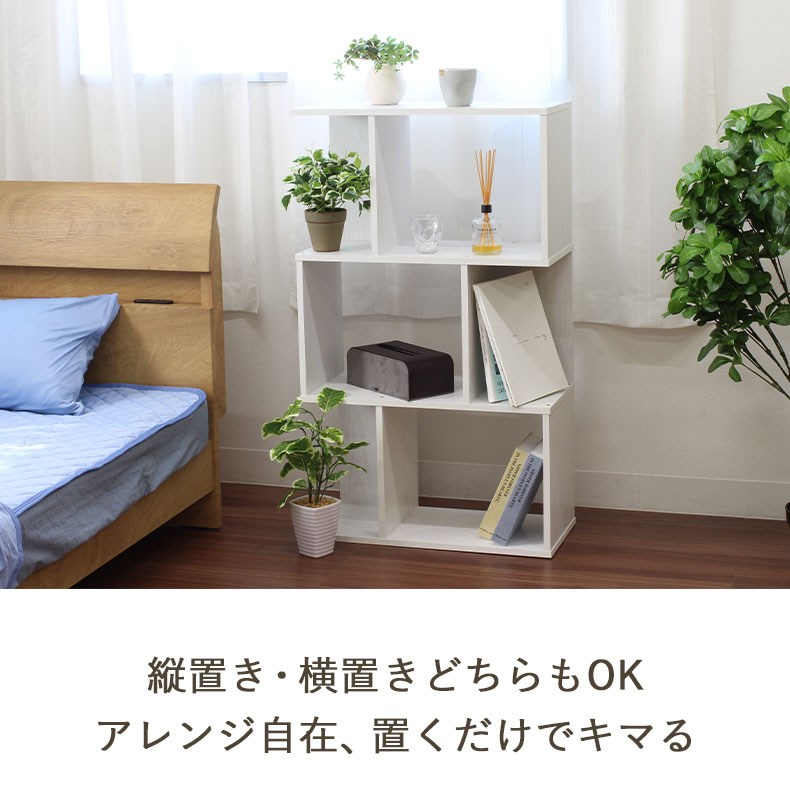 3段ボックス モジュールシェルフ