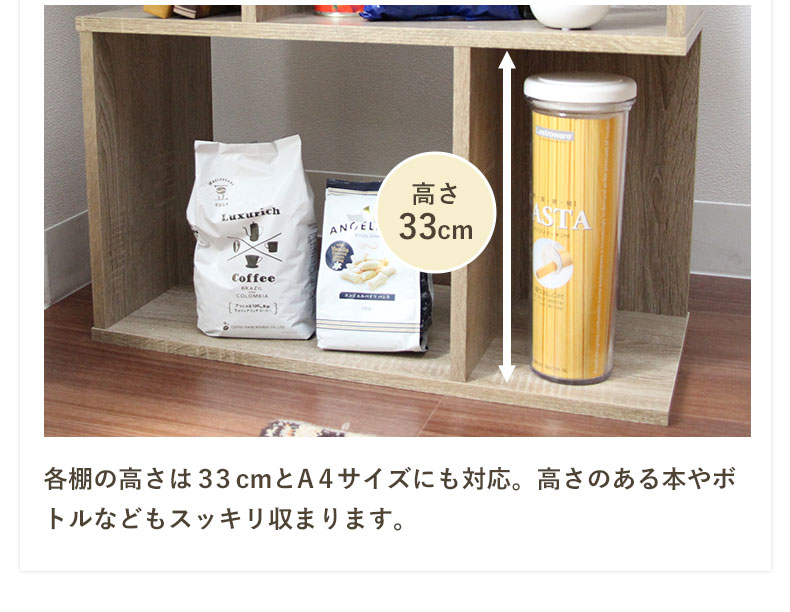 3段ボックス モジュールシェルフの機能