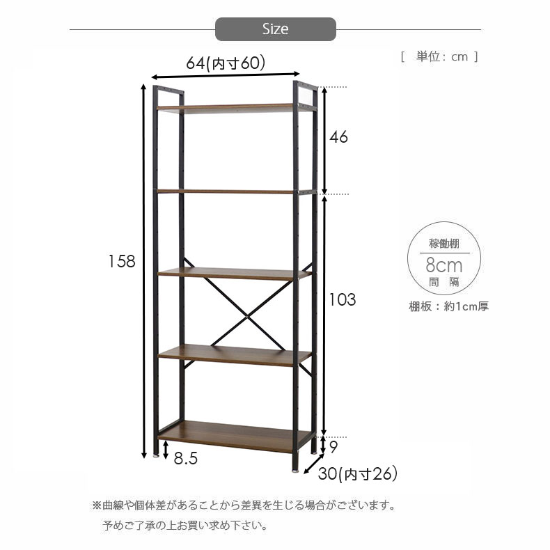 幅64cm 5段ハイタイプシステムラック アドオンのサイズ1