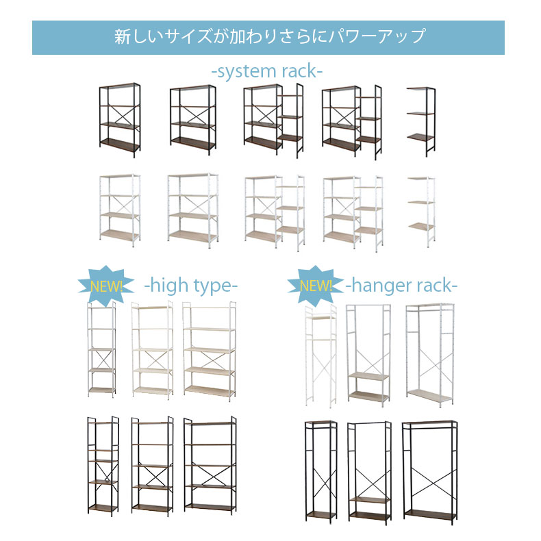幅64cm 5段ハイタイプシステムラック アドオンの機能