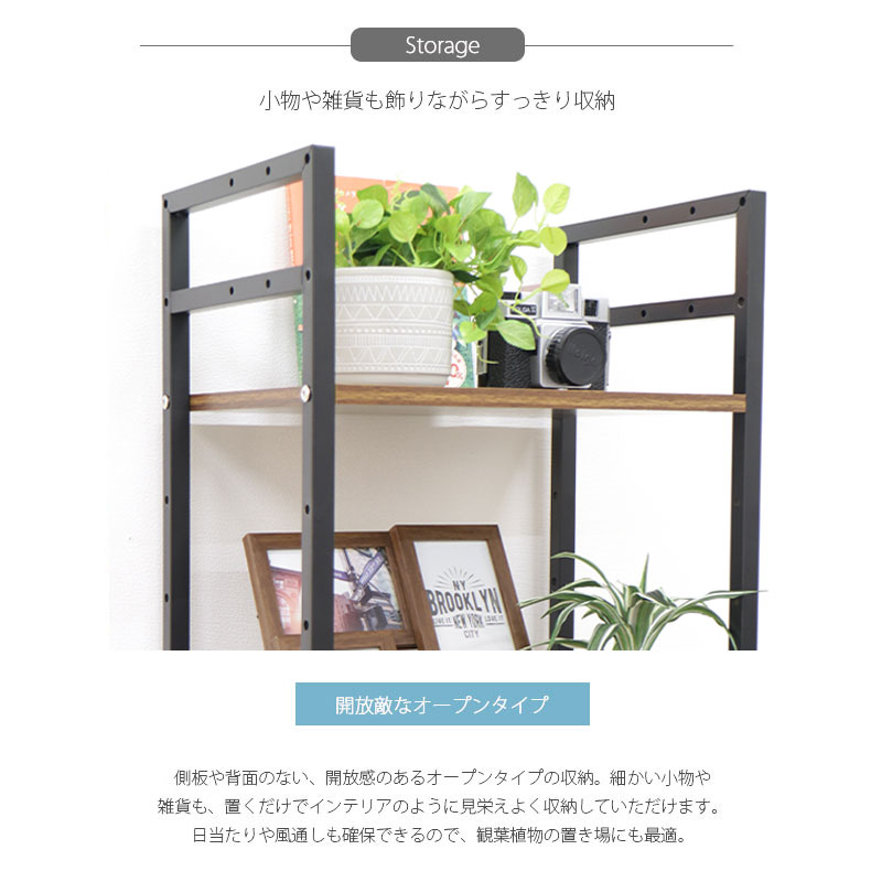 幅64cm 5段ハイタイプシステムラック アドオンの機能