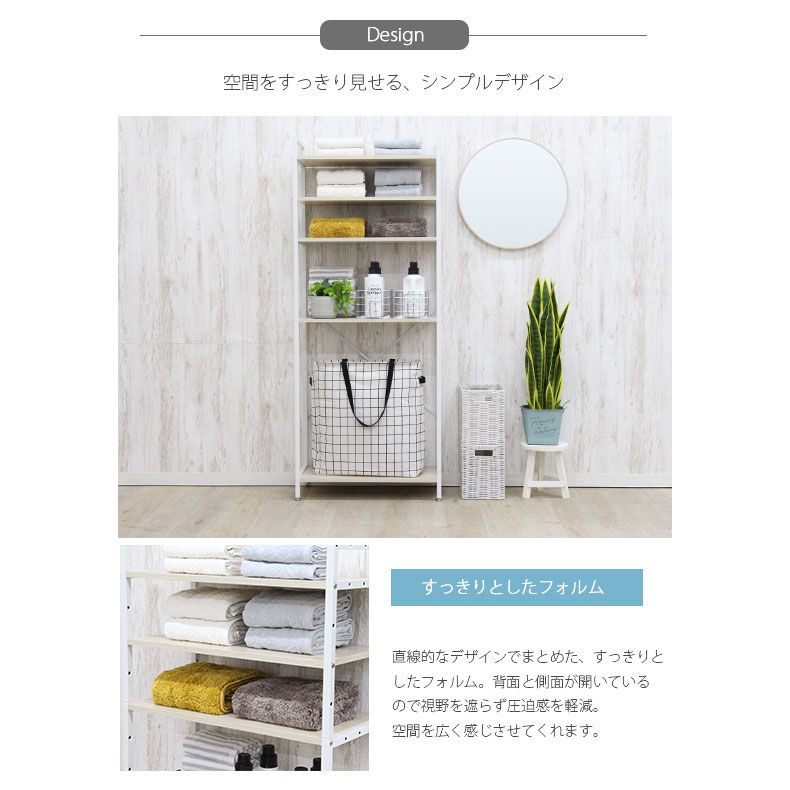 幅84cm 5段ハイタイプシステムラック アドオンの機能