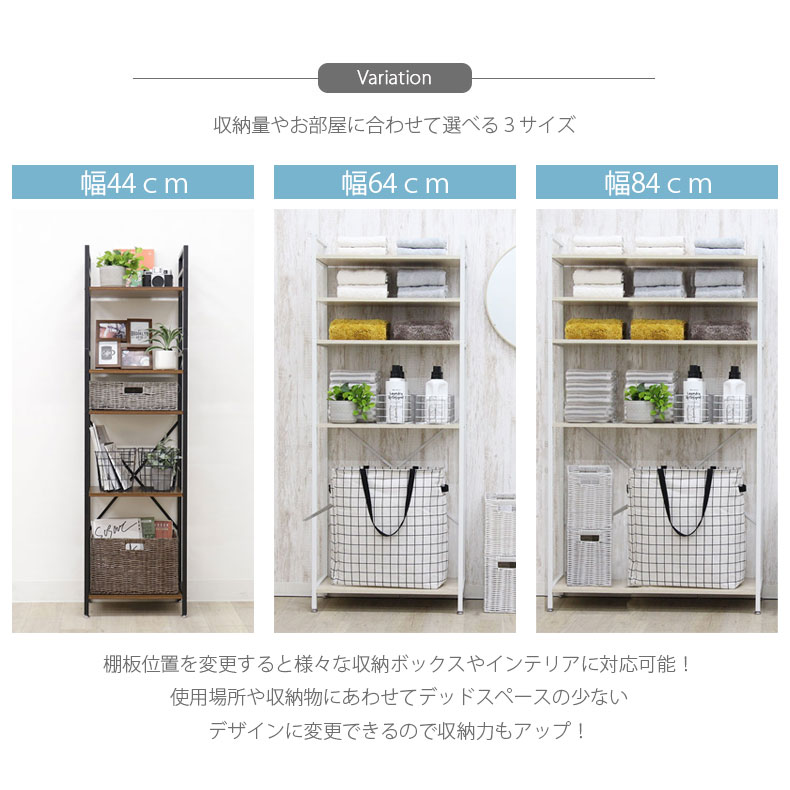 幅84cm 5段ハイタイプシステムラック アドオンの機能