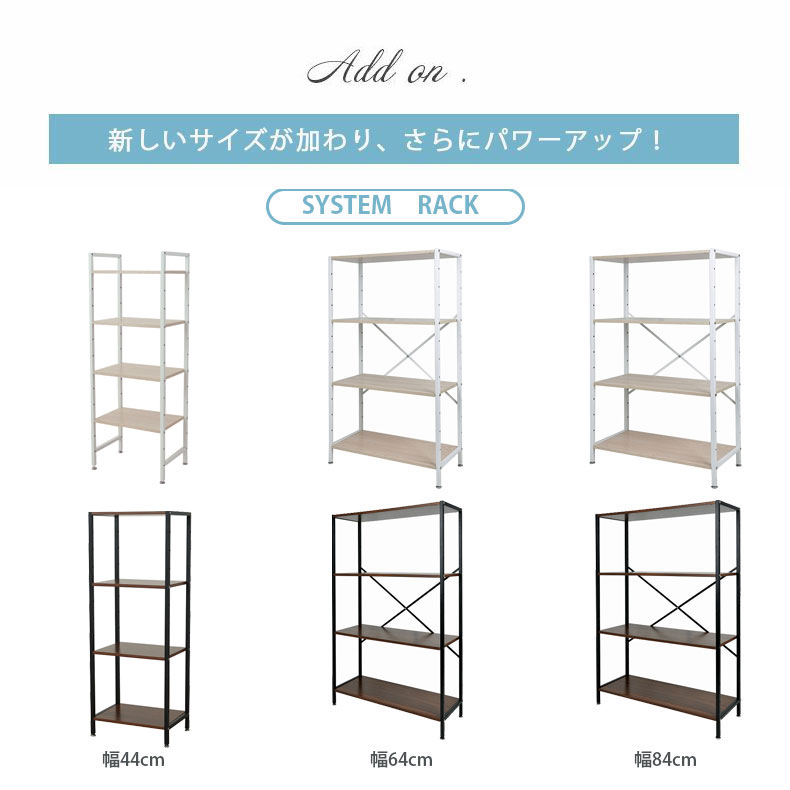 ハンガーポールセット アドオン専用の機能