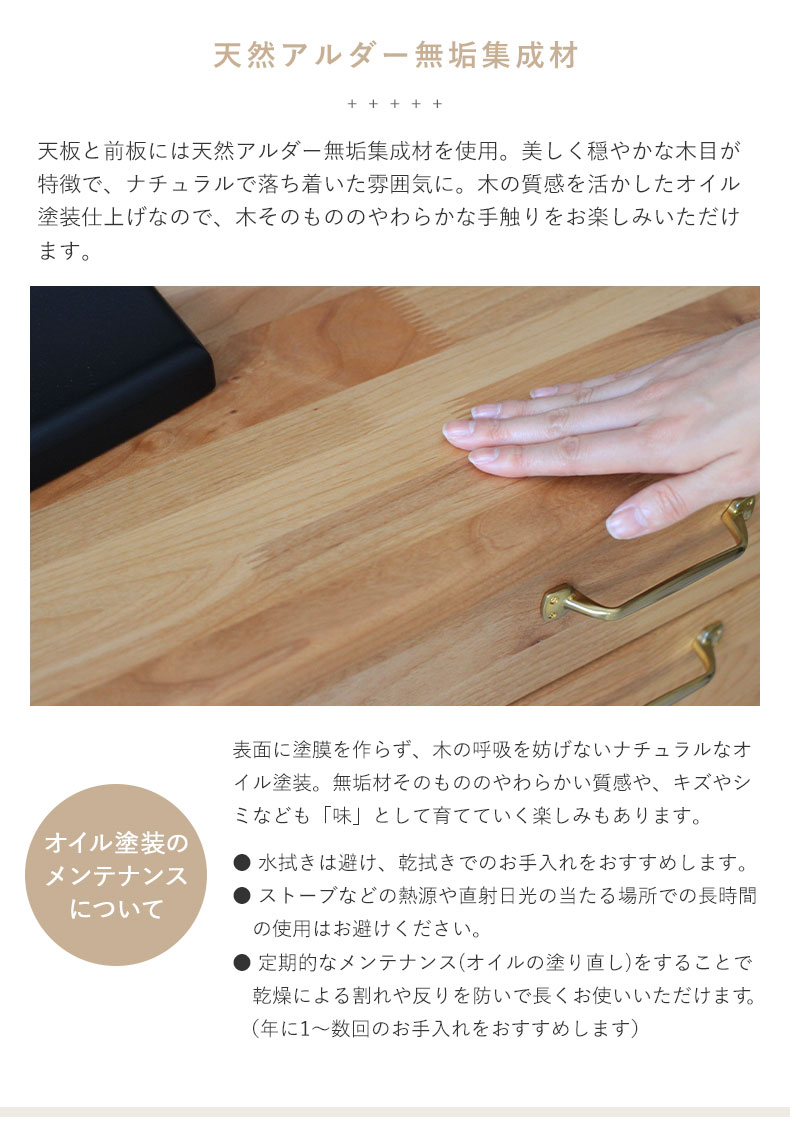 幅120cm サイドボード サラ2の素材