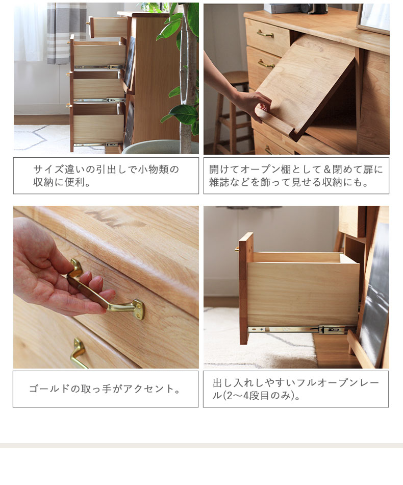 幅120cm サイドボード サラ2の機能
