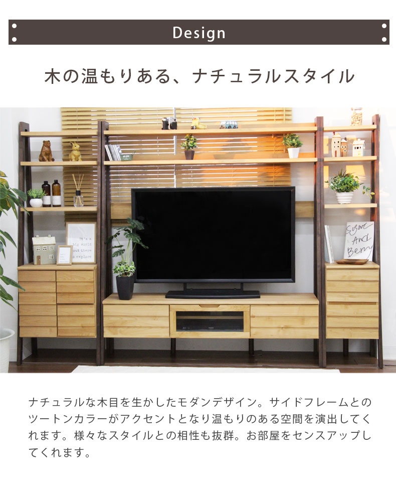 幅40cm キャビネット リコッタの機能
